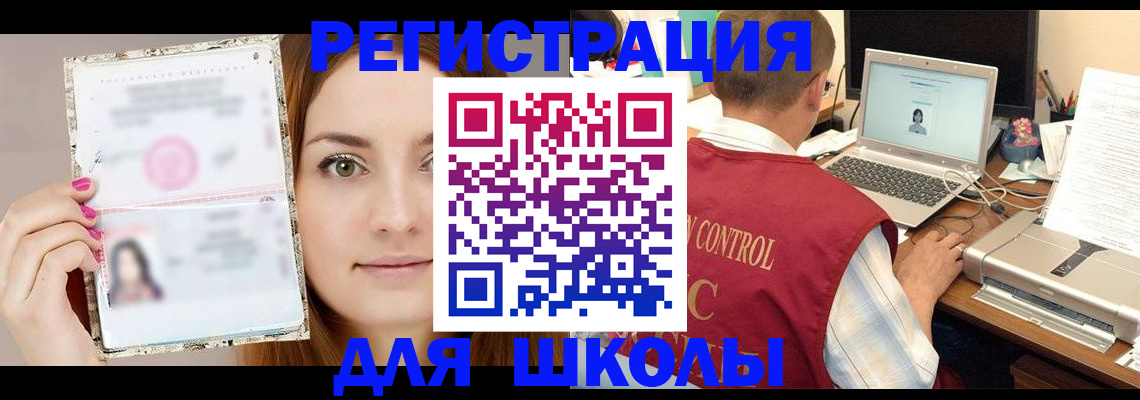 временная регистрация госуслуги в Охе