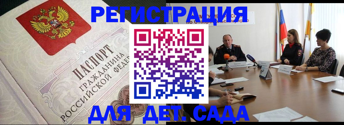 временная регистрация собственник в Охе