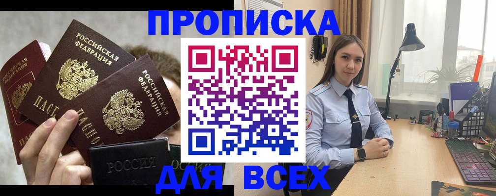 временная регистрация госуслуги в Охе
