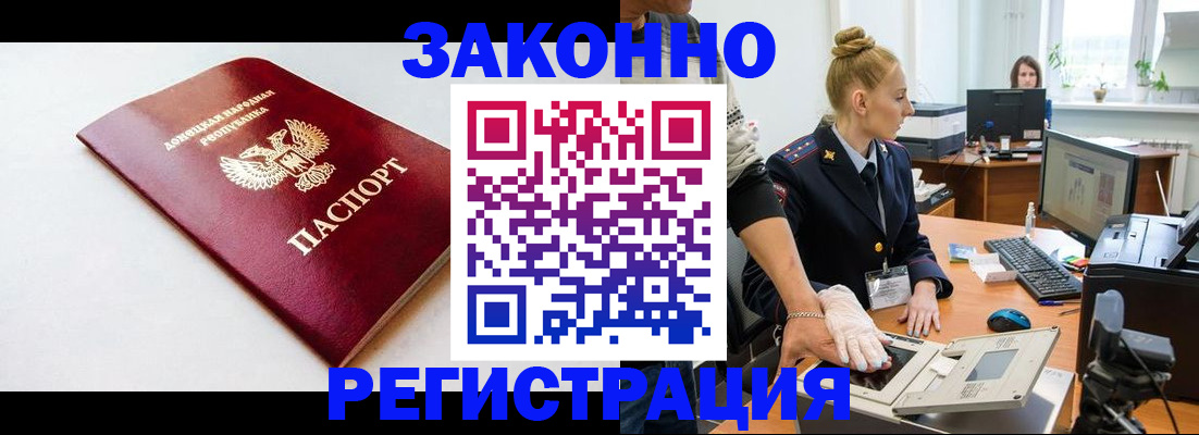 временная регистрация в Охе