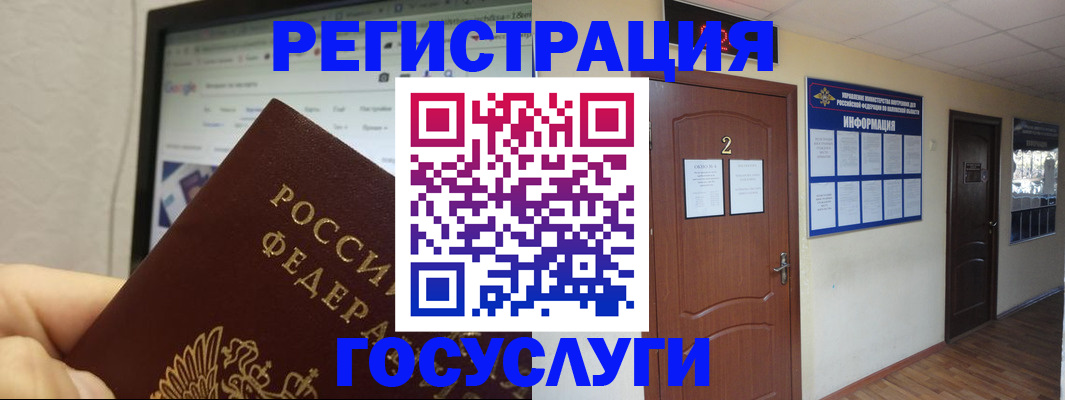 прописка для кредита в Охе